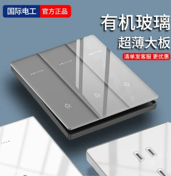 International Electrician Gray Glass Three-Gang Single-Control Light Switch Panel Ultra-Thin Flush Mount Home Single/Double Gang Three-Way Control