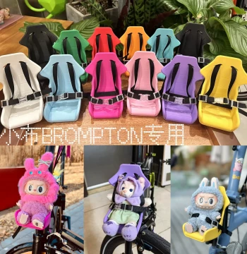 Compatible with Brompton Folding Bicycle Accessories Pig Nose Buckle Small Seat Decoration Cartoon Doll LABUBU