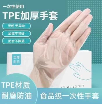 Disposable Gloves Food Grade Special Thickened Durable Home Pull-Out Transparent for Crawfish Dining Catering