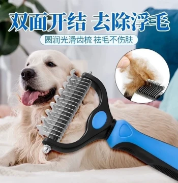 Pet Dematting Comb Cat Dog Hair Thinner Floating Hair Remover Scraper Suitable for Grooming Sticky Scraping Cat Hair Tools
