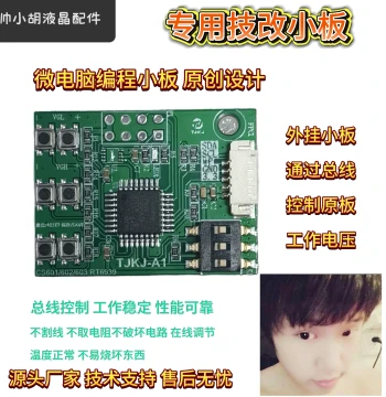 Technical Modification Board for CS602/CS603 Series - Adjusts Original Chip Voltage