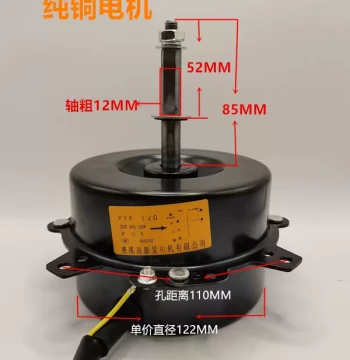 Universal Evaporative Cooler Motors YFD120 YYF120 YYF120 120 YDK120 SHY120 YDK107