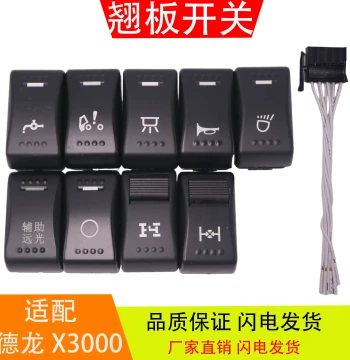 Rocker Switch for Shacman Delong X3000 Cab Dashboard: Water Spray & Axle Power Switch