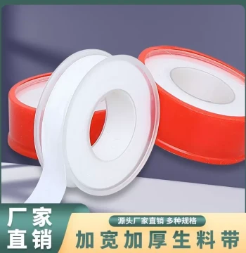 20m Waterproof Thread Seal Tape, Bulk Engineering PTFE Sealing Tape, Extra Long and Thick Red Shell Raw Tape