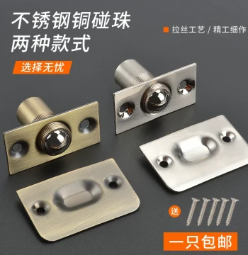 Spring Door Stop Closer - Adjustable Stainless Steel Invisible Door Bumper Ball and Lock