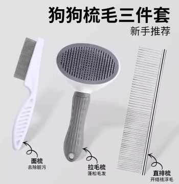 Pet Dog Hair Comb Pet Teddy Grooming Special Cleaning Artifact Pin Rake Comb Dog Grooming Fluffing Comb Puppy Comb
