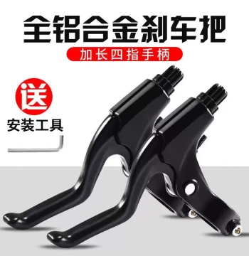 Universal Bicycle Brake Levers for Mountain Bikes, Hand Brakes, Kids' Bike Handlebar Brake Levers, Grip Accessories