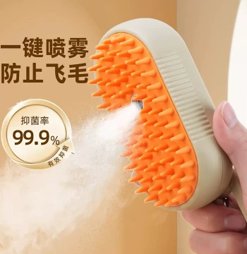 Pet Spray Massage Comb with Steam - Fur Remover for Cats and Dogs, No-Bath Grooming Brush