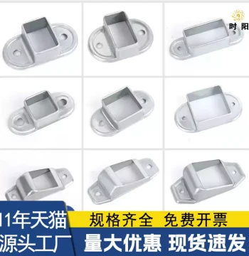 Complete Guardrail Accessories, Square Tube Fixed Base Clips, Balcony Railing Assembly Parts, Base Connectors, Fixed Clamps