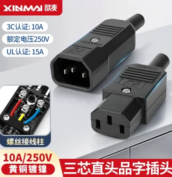 15A Power Plug Three-Core IEC C13 Plug, 10A 250V Male/Female Power Cord Charging Plug with Terminal Blocks