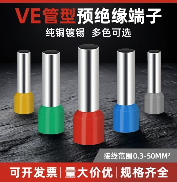VE0508 E7508 E1008 E1508 E2508 Tubular Needle-Type Cold-Press Copper Wire Terminals