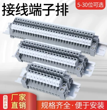 DIN Rail Terminal Block Sets, 10 to 100 Positions, Parallel Capable, Customizable UK 2.5-UK10N