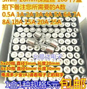5x20 Glass Fuse Tubes 250V, 6x30mm Fuses 0.5A to 30A, Fast-Blow Type