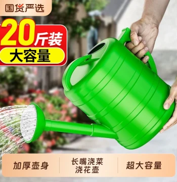 Watering Can Large Capacity Thickened 7L 10L Drop-Resistant Multifunctional Watering Pot for Flowers Vegetables Water Container Load-Bearing Machine