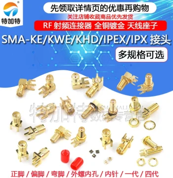 SMA-KE Offset/Straight Pin Right Angle SMA-KWE/KHD Connector Jack RF Antenna Interface Female Socket