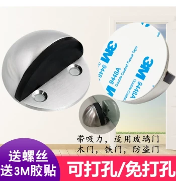 No-Drill Rubber Door Stopper Main Gate Floor Bumper Turtle Top Limiter Anti-Collision Brushed Stainless Steel Door Bump Door Block Manufacturer