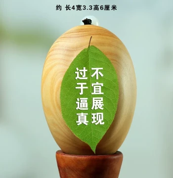 Boxwood Carving Source of Life Solid Wood Collectible Gift Craft Wooden Handheld Pendant Home Decor