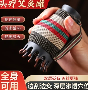 Bian Stone Therapy Moxibustion Can Gua Sha Massage Warm Moxibustion Device Household Portable Head Moxibustion Artifact Full Body Universal Tool