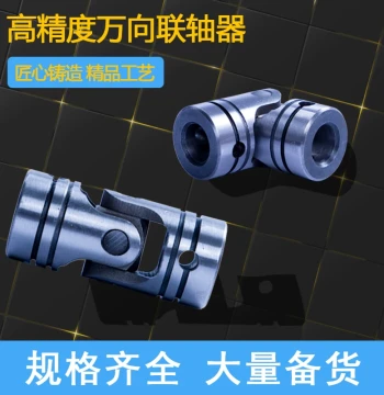 Single-Joint Universal Joint Coupling with Cross-Slider Structure, Pin-Hole Connection, Multi-Port Machine Fitting