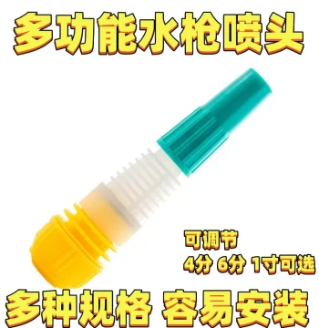 Plastic Spray Gun Nozzle for Gardening, Vegetable Watering, Car Washing, Adjustable Mist Sprayer with Hose Connection