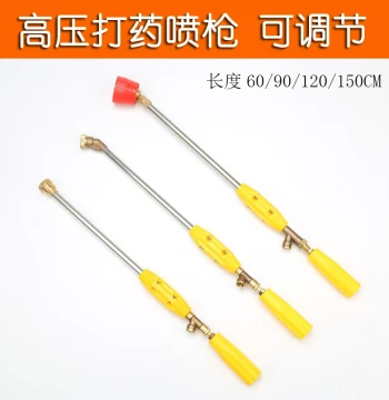 Agricultural Spray Gun Gasoline Three-Cylinder Plunger Pump Sprayer for Orchards and Greenhouses Long-Range Adjustable Atomizing Spray Nozzle