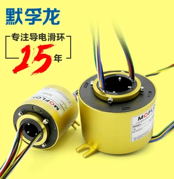 MOFLON Hollow Slip Ring V0 Grade: Rotary Electrical Joint, Collector Ring with Brushes, Through-Hole Design, Available in 2/6/12 Circuits
