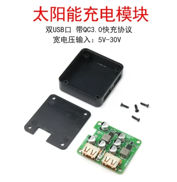 Solar Photovoltaic Battery Panel Voltage Regulator Controller Charger Module, Dual USB Ports, QC3.0 Fast Charge Board