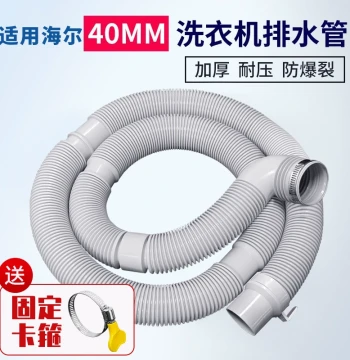 Drain Hose Outlet Soft Pipe Compatible with Haier Washing Machines Fully Automatic Tongshuai Parts Floor Drain Interface