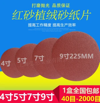 5-Inch Flocked Sanding Discs, 4-Inch & 9-Inch Round Self-Adhesive Sandpaper for Polishers and Grinders