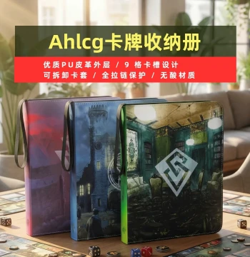 Tangyuan's Card Binder