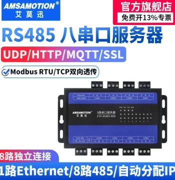 Aimoxun 8-Port Serial Server RS485 to Ethernet Network Port TCP/IP to Serial Module DIN Rail RTU to TCP Industrial Grade Communication Network MQTT/Modbus Gateway