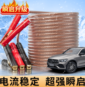Car Battery Jumper Cables, Heavy Duty Booster Clamps, Pure Copper Jump Starter Leads for Vehicle Battery Connection