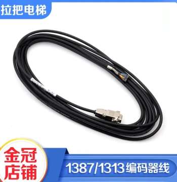 Heidenhain 1387 Elevator Main Encoder Connection Cable Step Xizi Yaskawa Length 7 Meters Customizable