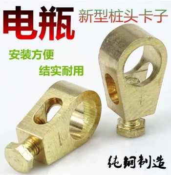 Battery Terminal Clamps New Style Battery Clamps Pure Copper Thickened Post Connectors Car Battery Connection Cables Battery Heads
