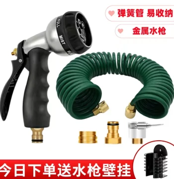 Garden Hose with Retractable Water Gun Nozzle for Car Washing