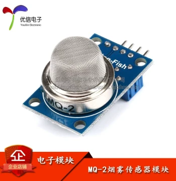 [Youxin Electronics] Original Genuine MQ-2 Smoke Sensor Module - MQ2 Gas Sensor