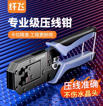 Professional Grade Network Cable Crimping Tool Kit for Home Use, Supports Cat7, Cat6a, Cat5e, Multi-Function RJ45 Connector Plier and Cable Stripper