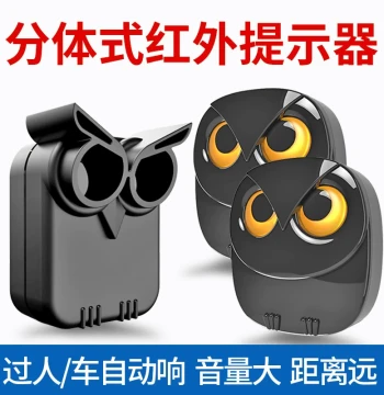 Outdoor Infrared Human Body Sensor Alarm Welcome Smart Doorbell Long-Range Wireless Entry Vehicle Alert