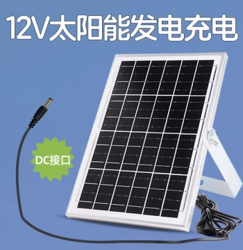 12V Solar Panel, Small Power Generation Board for Mobile and Home Use, Photovoltaic Panel with 12V DC Interface
