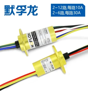 High-Power Conductive Slip Ring High-Current Rotary Dining Table Induction Cooker Slip Ring 2 4 6 12 Ways Conductive Ring Collector Ring