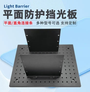 Optical Board, Laboratory Optical Platform Light Shield, Protective Baffle, Flat and Right-Angle Joint Laser Barrier