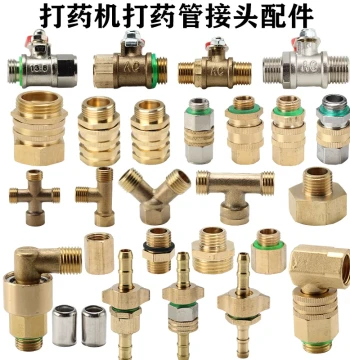 Sprayer Pipe Copper Fitting Movable Sprayer Power High-Pressure Outlet Pipe Accessory 8.5 Internal/External Thread 8.5mm 6.5mm