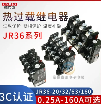 Delixi JR36 Thermal Relay 220V Overcurrent Thermal Overload Protector for Motors, 380V Three-Phase Adjustable Current 16A