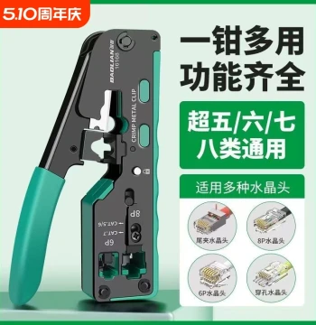 Cat7 Network Crimping Tool Kit: Professional Multi-Function RJ45 Stripper Cutter for Cat5e/Cat6/Cat7
