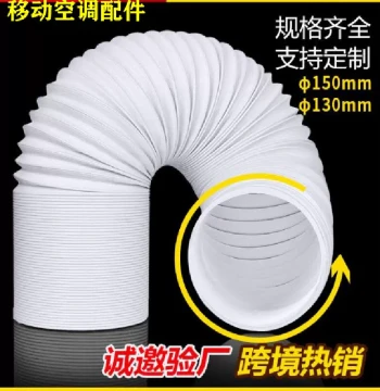Portable Air Conditioner Exhaust Hose, Telescopic Thickened Steel Wire Corrugated Pipe for Ventilation and Heat Dissipation