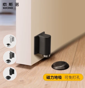 Suosnuo Door Stopper, No Drilling Required, New Floor Suction, Bedroom Strong Magnetic Floor Bumper, Bathroom Windproof Door Stop, Anti-Collision Blocker