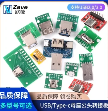 USB to 2.0/3.0 Female/Male Adapter Board: Mini Plug-in Converter Module for Type-C and Micro USB