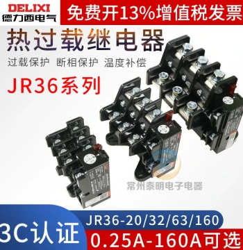 Delixi JR36 Thermal Overload Relay 32A, 220V Overcurrent 16A Protection, 11A Motor 3-Phase 380V 63A