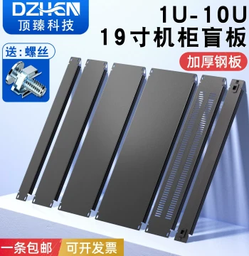 Dingzhen 19-Inch Rack 1U Backplate Blank Panel Ventilated Snap-On Screwless Standard Network Cabinet Cover Plate Accessories for 2U 3U 4U 6U 7U 8U Server Router Panels