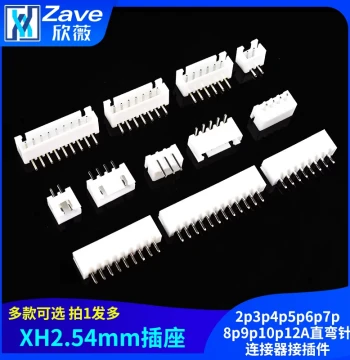XH2.54mm Socket Connectors 2P-12P, Straight/Angled Pin Headers with Housing and Terminals